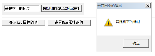 重温delphi之如何快速开发原生ActiveX控件