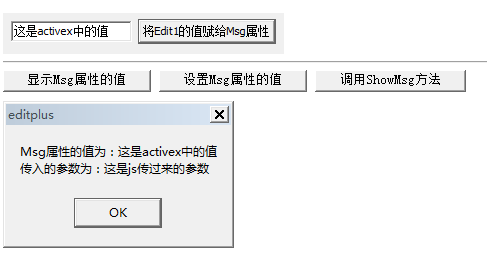 重温delphi之如何快速开发原生ActiveX控件