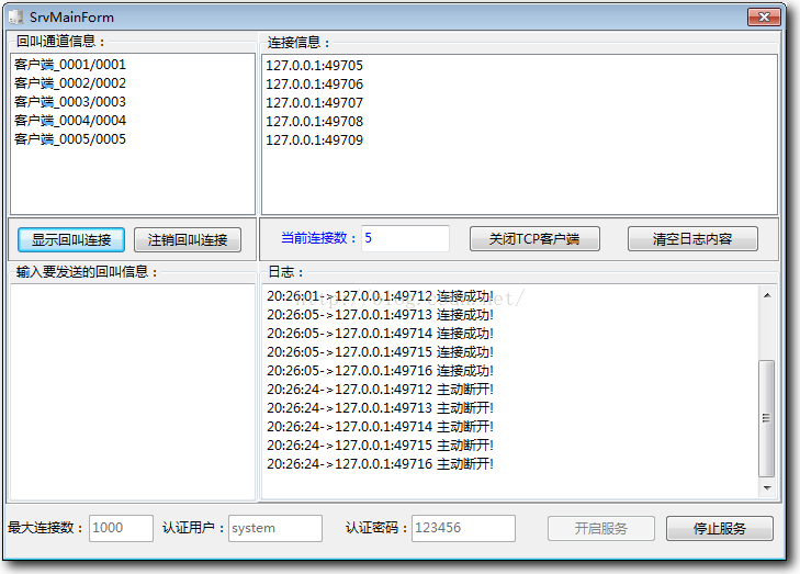 20150827210941235.png