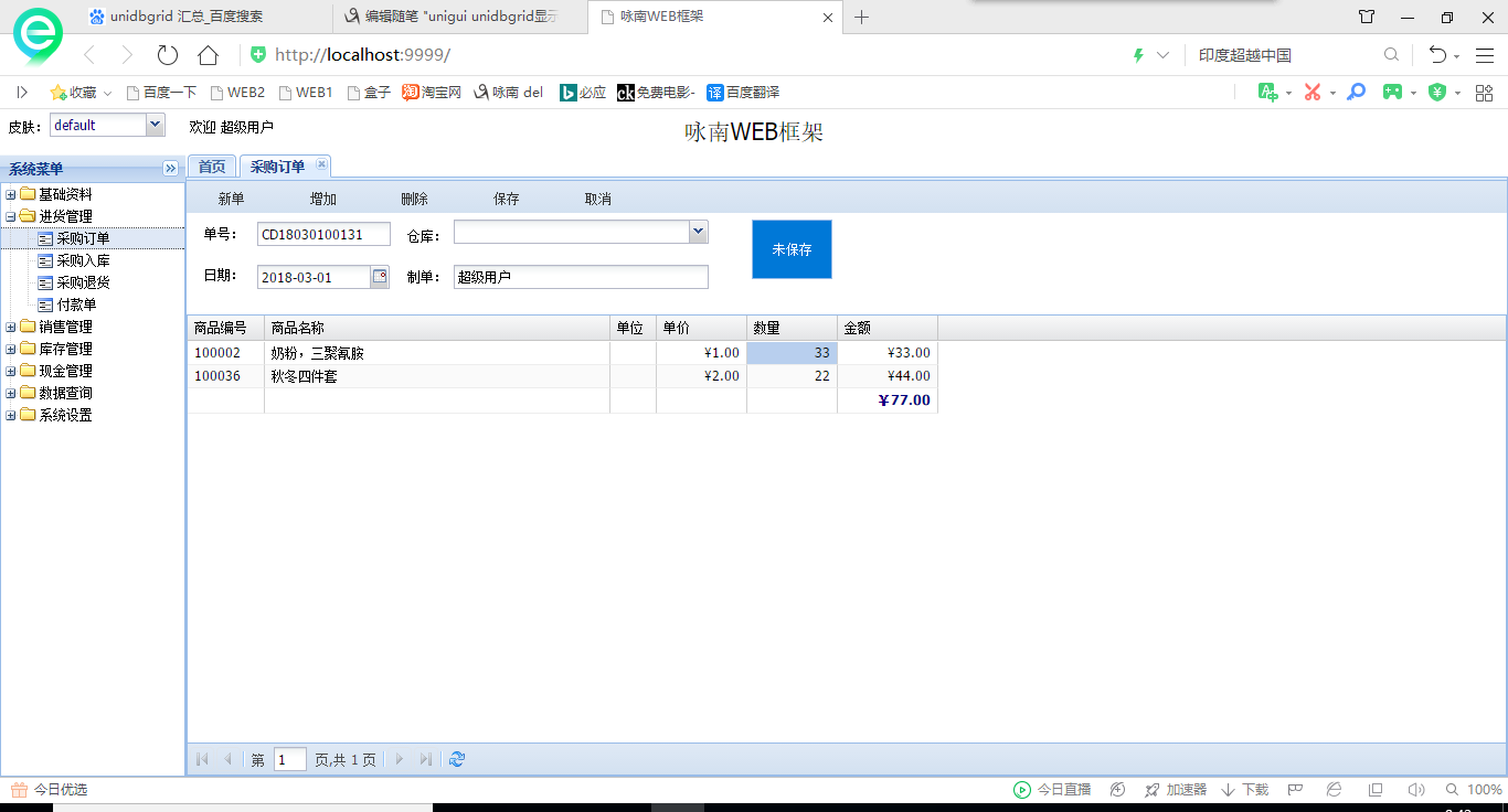 20150827211009236.png